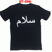 Men’s T Shirt (Arabic Print)